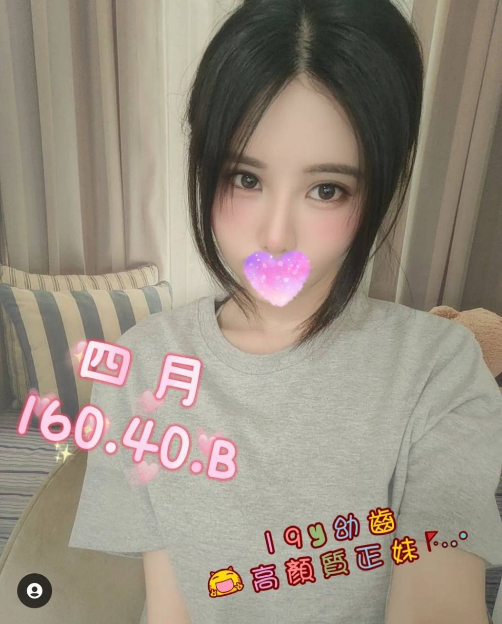 地區:台北豪華外送茶  外約妹名:四月