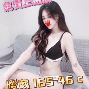 <em>地區:台北奢華大奶妹外約</em><span></span> <br> <em>外約妹名:</em><span>曖葳</span><br>
