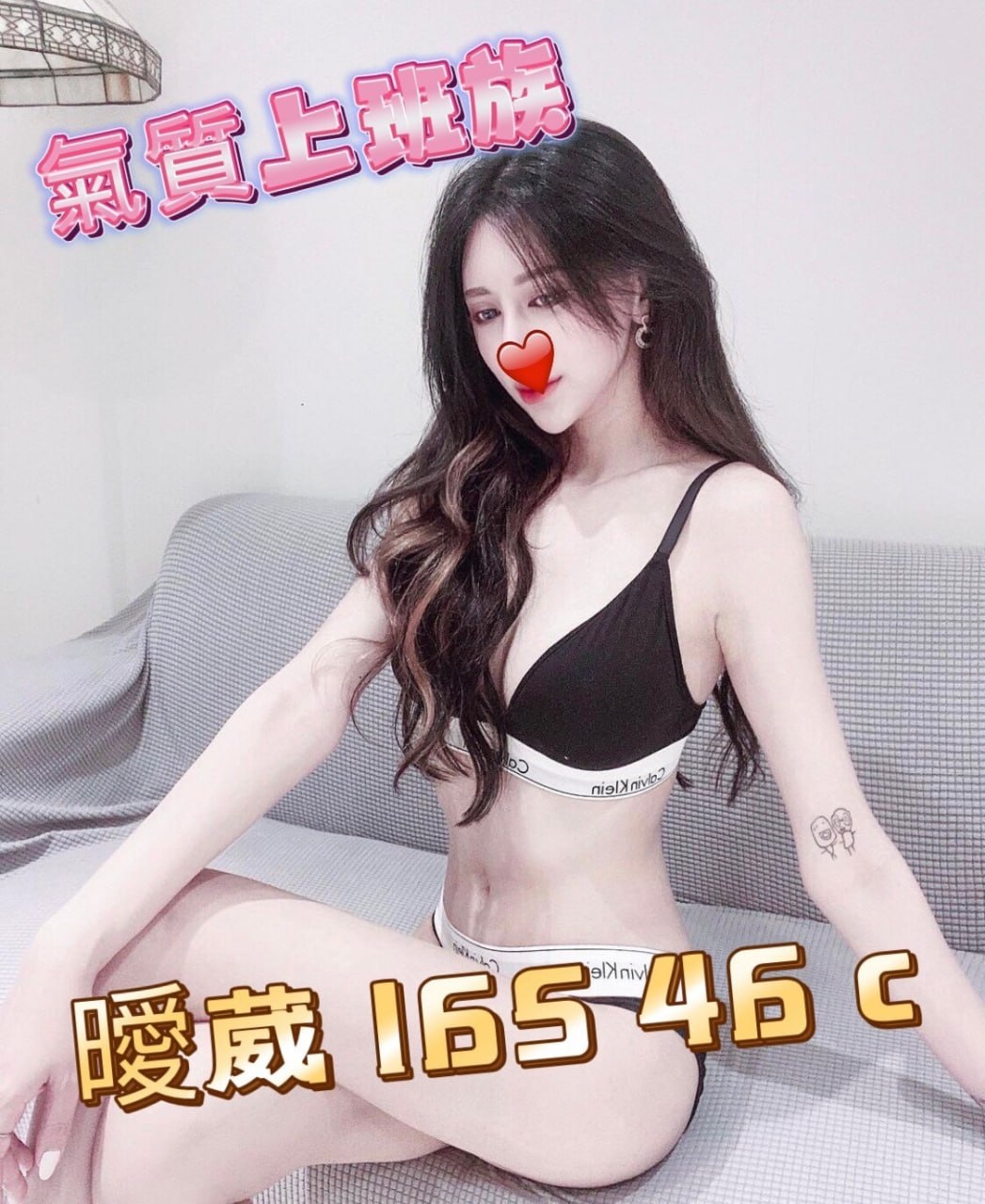 地區:台北奢華大奶妹外約  外約妹名:曖葳