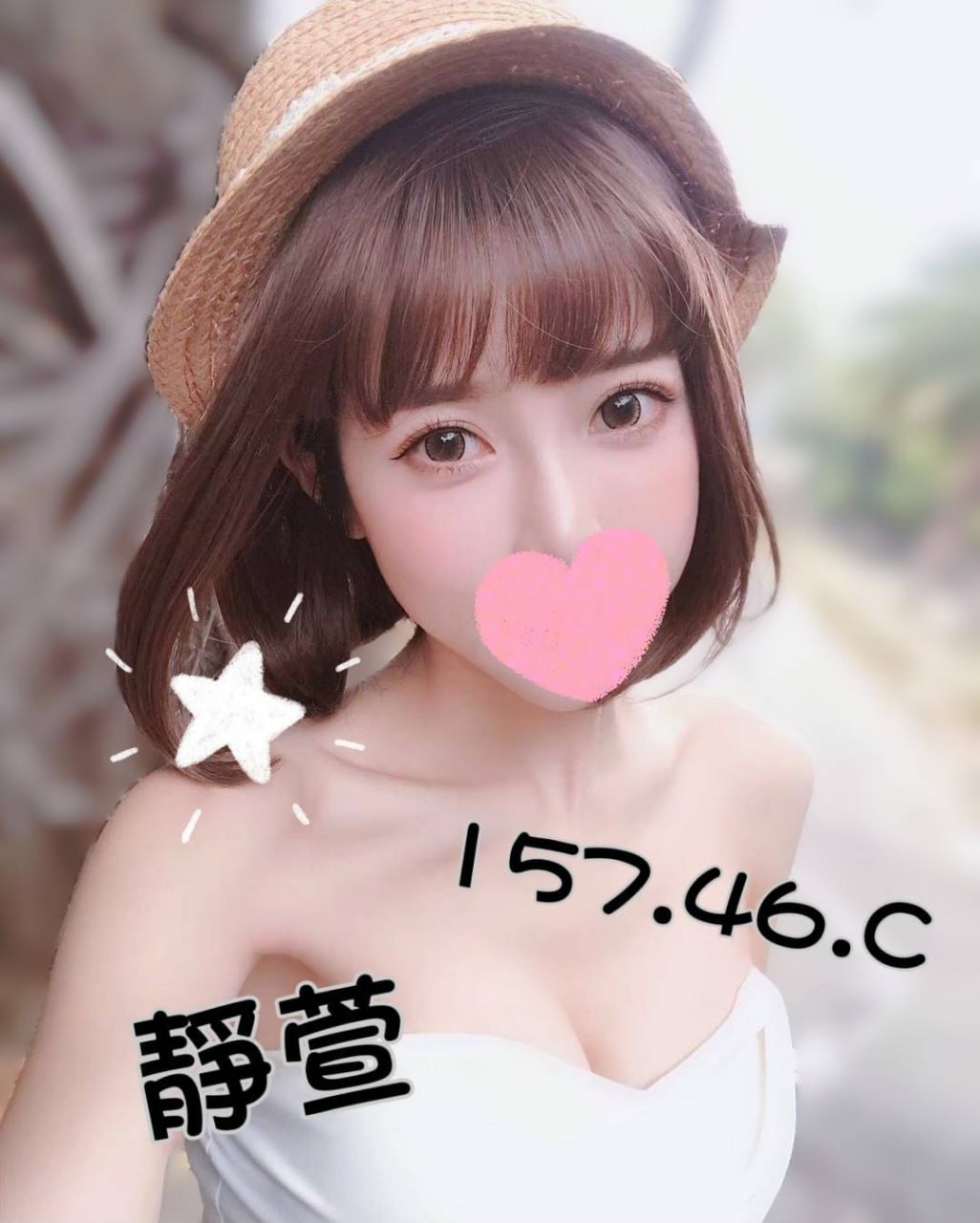 地區:桃園龍潭住家約炮  外約妹名:靜萱
