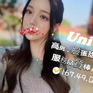 <em>地區:台北精英清純甜妹</em><span></span> <br> <em>外約妹名:</em><span>UNI</span><br>