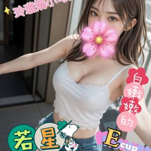 <em>地區:台北高端外約美女</em><span></span> <br> <em>外約妹名:</em><span>若星</span><br>