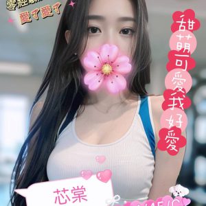 <em>地區:台中北屯找無套內射人妻</em><span></span> <br> <em>外約妹名:</em><span>芯棠</span><br>