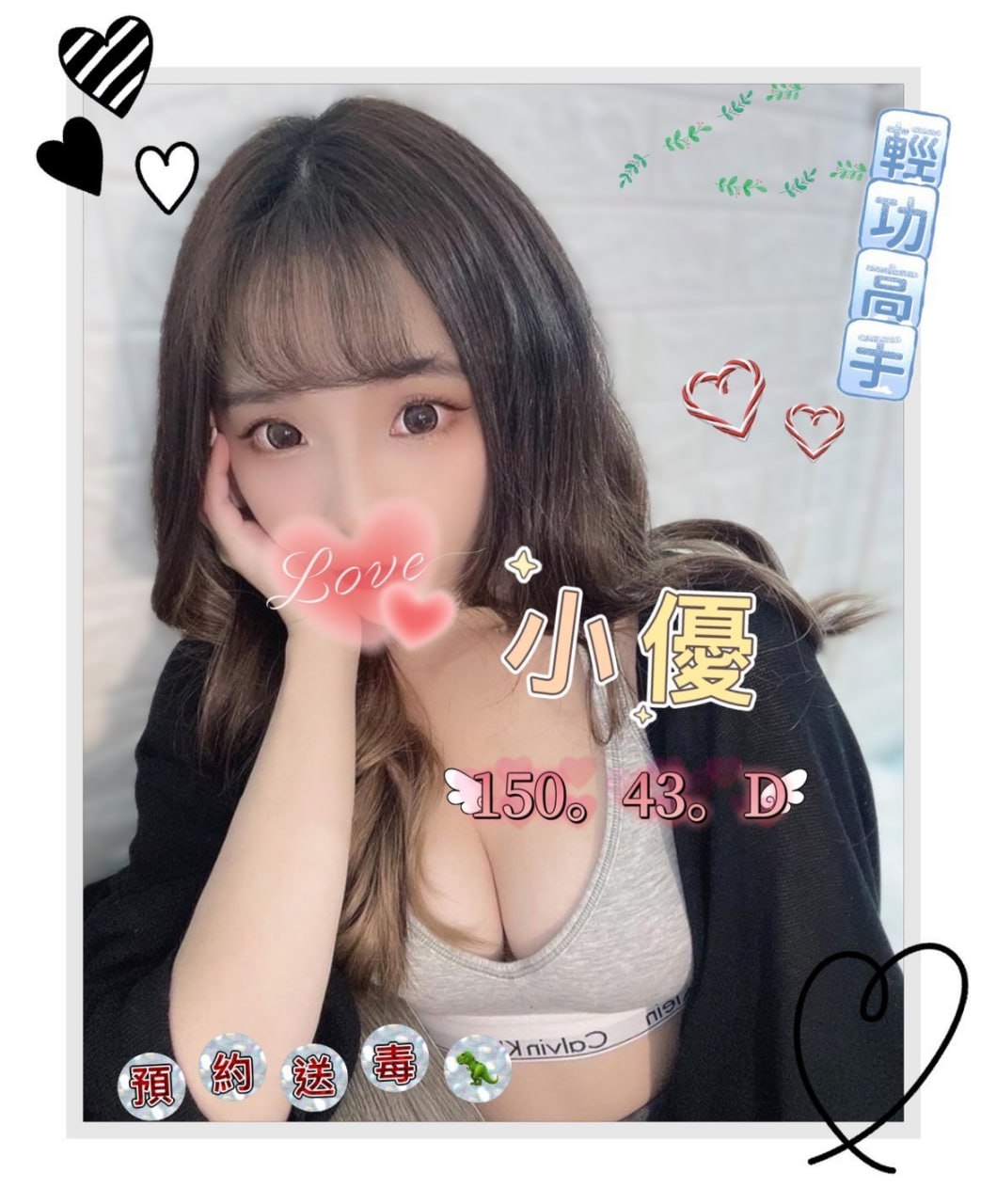地區:台南找熟女人妻無套  外約妹名:小優