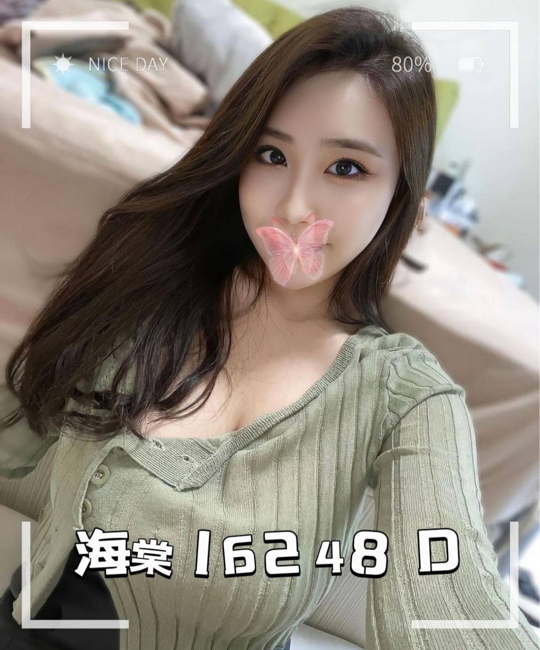 地區:台中大里約炮找援交  外約妹名:海棠