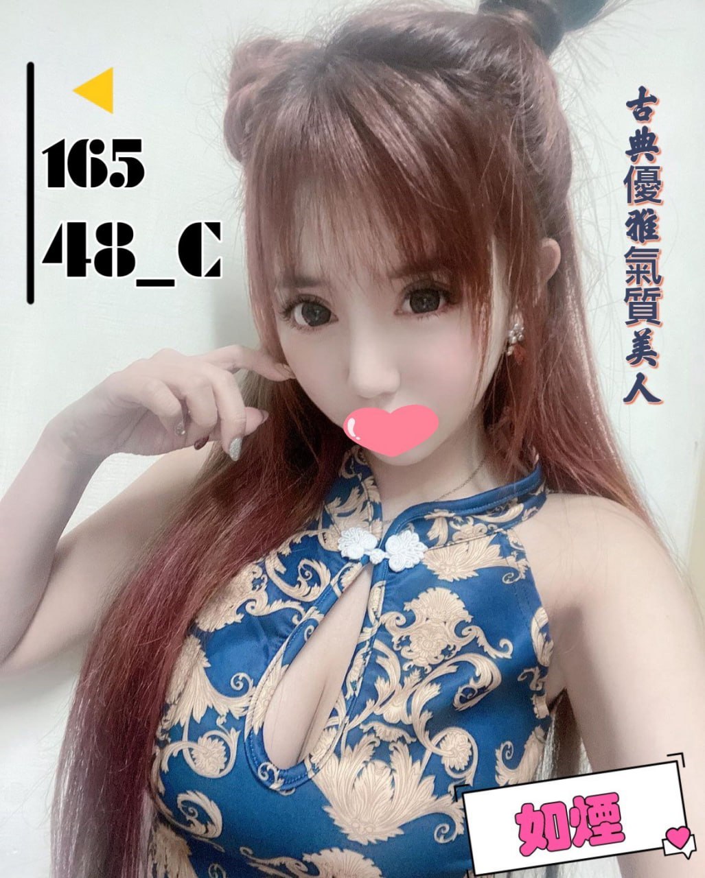 地區:桃園大園叫小姐  外約妹名:如煙