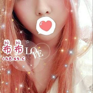 <em>地區:台南技術茶推薦互動高顏值妹</em><span></span> <br> <em>外約妹名:</em><span>布布</span><br>