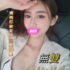<em>地區:桃園楊梅外約</em><span></span> <br> <em>外約妹名:</em><span>無雙</span><br>