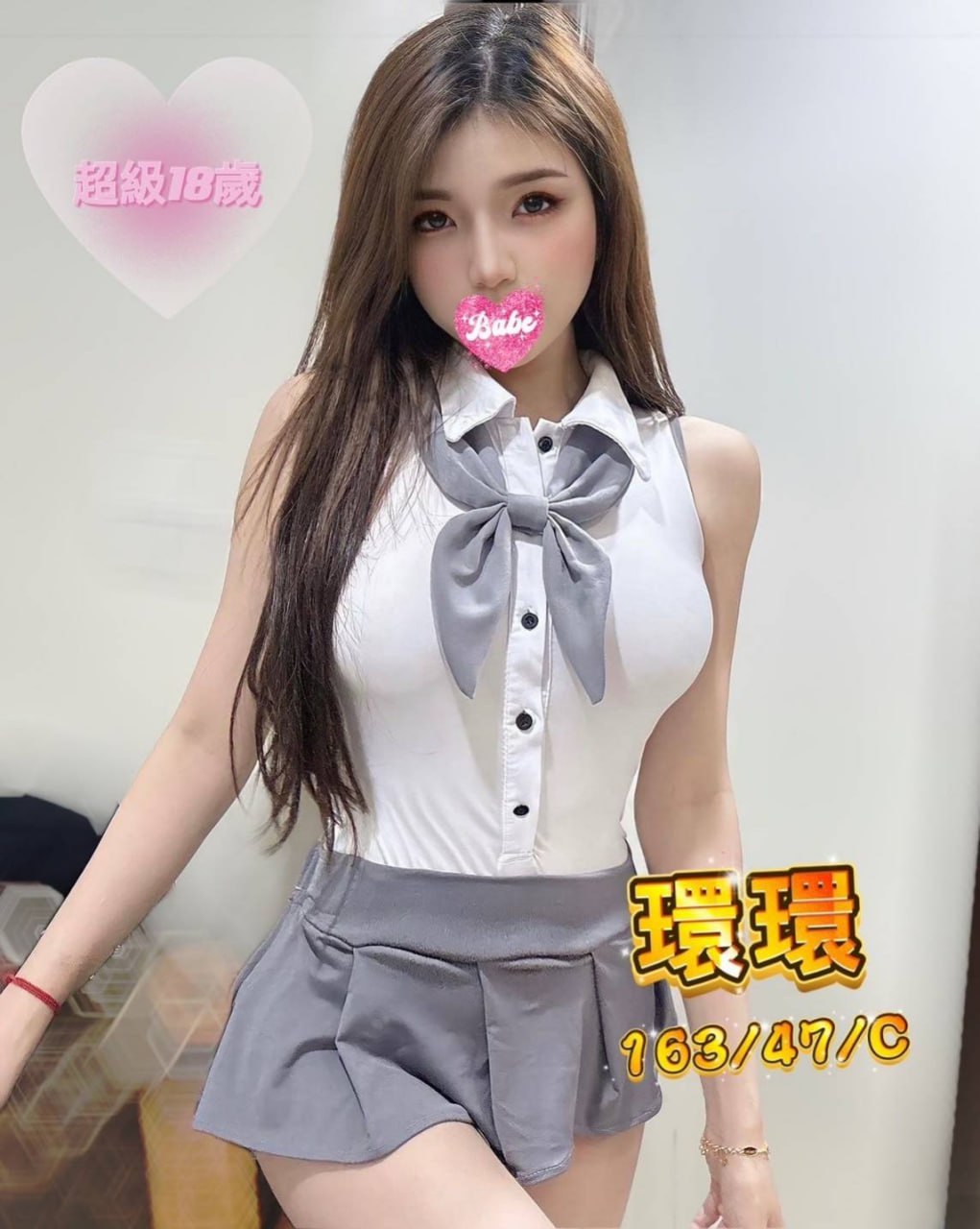 地區:桃園全套LINE  外約妹名:環環