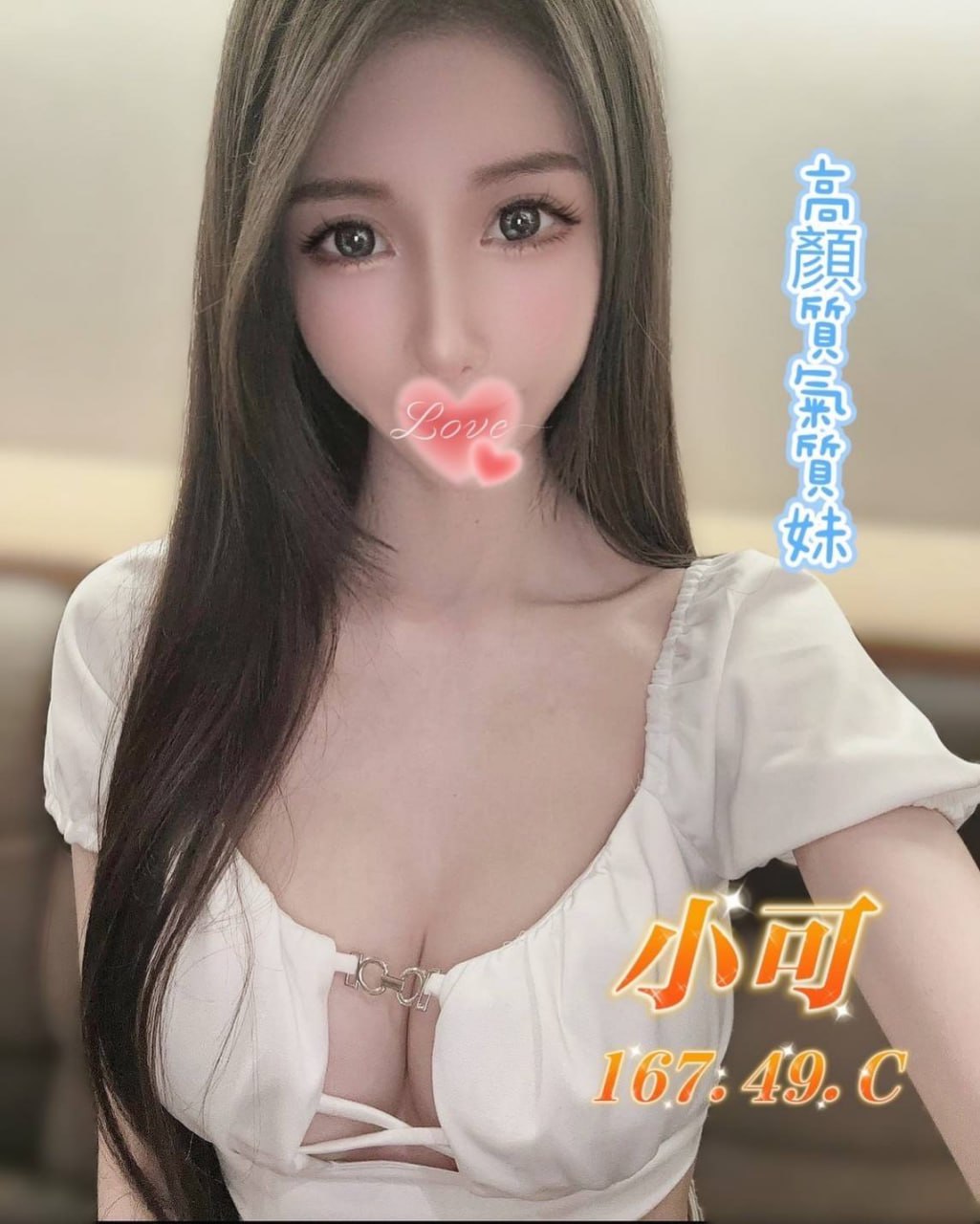 地區:桃園正妹外約  外約妹名:小可
