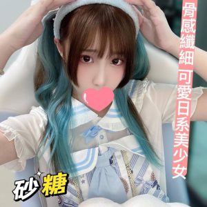 <em>地區:台北北投區兼職妹</em><span></span> <br> <em>外約妹名:</em><span>砂糖</span><br>