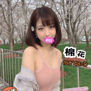 <em>地區:台中找無套學生妹</em><span></span> <br> <em>外約妹名:</em><span>棉花</span><br>
