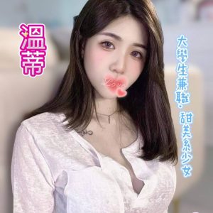 <em>地區:台中西屯到府叫小姐</em><span></span> <br> <em>外約妹名:</em><span>溫蒂</span><br>