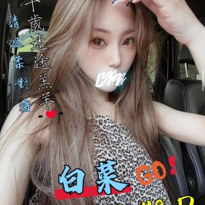 <em>地區:高雄找無套學生妹</em><span></span> <br> <em>外約妹名:</em><span>白菜</span><br>