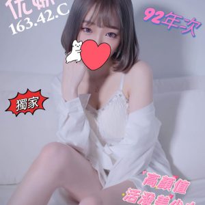 <em>地區:高雄正妹快速上門</em><span></span> <br> <em>外約妹名:</em><span>优娜</span><br>