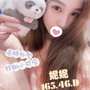 <em>地區:台南找氣質妹</em><span></span> <br> <em>外約妹名:</em><span>妮妮</span><br>