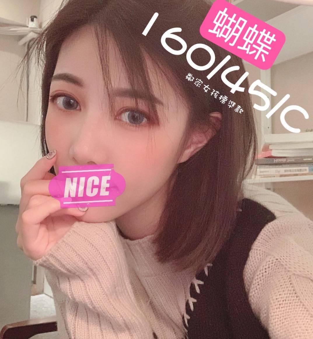 地區:台中豪華正妹外約  外約妹名:蝴蝶