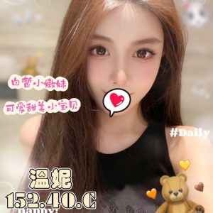 <em>地區:台南便宜妹推薦</em><span></span> <br> <em>外約妹名:</em><span>溫妮</span><br>