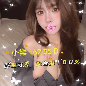 <em>地區:台中豪華上門服務</em><span></span> <br> <em>外約妹名:</em><span>小樂</span><br>