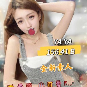 <em>地區:桃園熟女外約推薦</em><span></span> <br> <em>外約妹名:</em><span>YAYA</span><br>