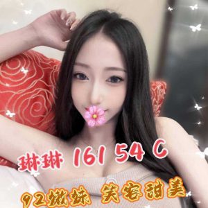 <em>地區:桃園大奶妹外約</em><span></span> <br> <em>外約妹名:</em><span>琳琳</span><br>