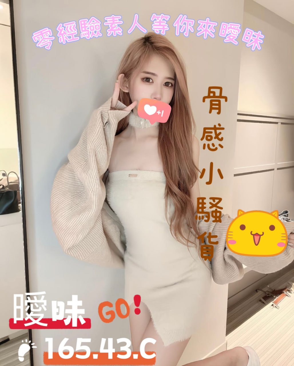 地區:台南安平找地方媽媽  外約妹名:曖昧