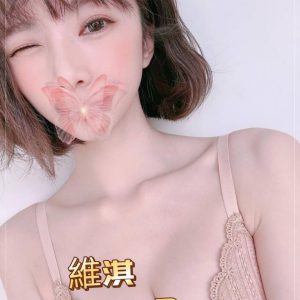 <em>地區:台北土城找學生妹</em><span></span> <br> <em>外約妹名:</em><span>維淇</span><br>