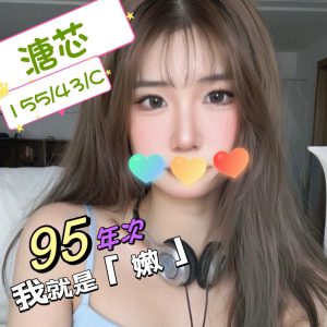 <em>地區:高雄鼓山區看照挑妹</em><span></span> <br> <em>外約妹名:</em><span>溏芯</span><br>