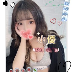 <em>地區:台中西屯區找援交妹</em><span></span> <br> <em>外約妹名:</em><span>小優</span><br>