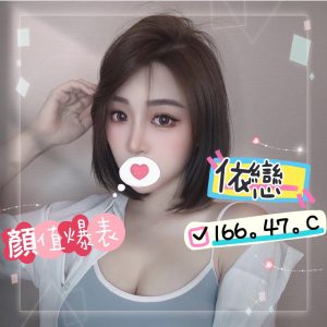 <em>地區:台中豐原魚訊</em><span></span> <br> <em>外約妹名:</em><span>依戀</span><br>