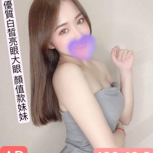 <em>地區:桃園平鎮區高檔茶</em><span></span> <br> <em>外約妹名:</em><span>AP</span><br>