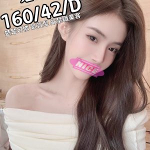 <em>地區:台中沙鹿茶訊</em><span></span> <br> <em>外約妹名:</em><span>若葳</span><br>