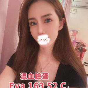 <em>地區:高雄找清純甜妹</em><span></span> <br> <em>外約妹名:</em><span>EVA</span><br>