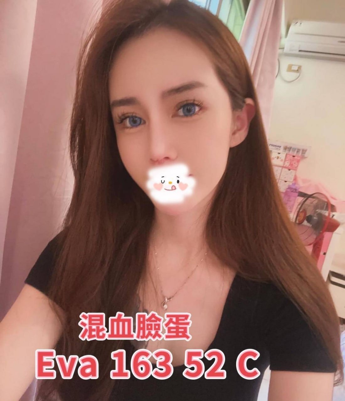 地區:高雄找清純甜妹  外約妹名:EVA
