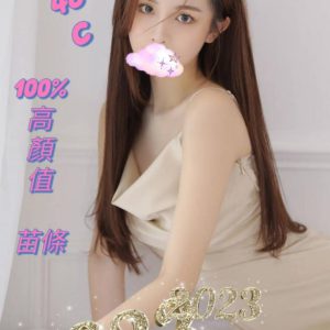 <em>地區:高雄苓雅區外約</em><span></span> <br> <em>外約妹名:</em><span>晨希</span><br>
