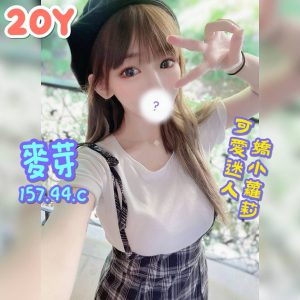 <em>地區:台南找大奶外約</em><span></span> <br> <em>外約妹名:</em><span>麥芽</span><br>