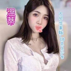 <em>地區:台北精英巨乳空姐</em><span></span> <br> <em>外約妹名:</em><span>溫蒂</span><br>
