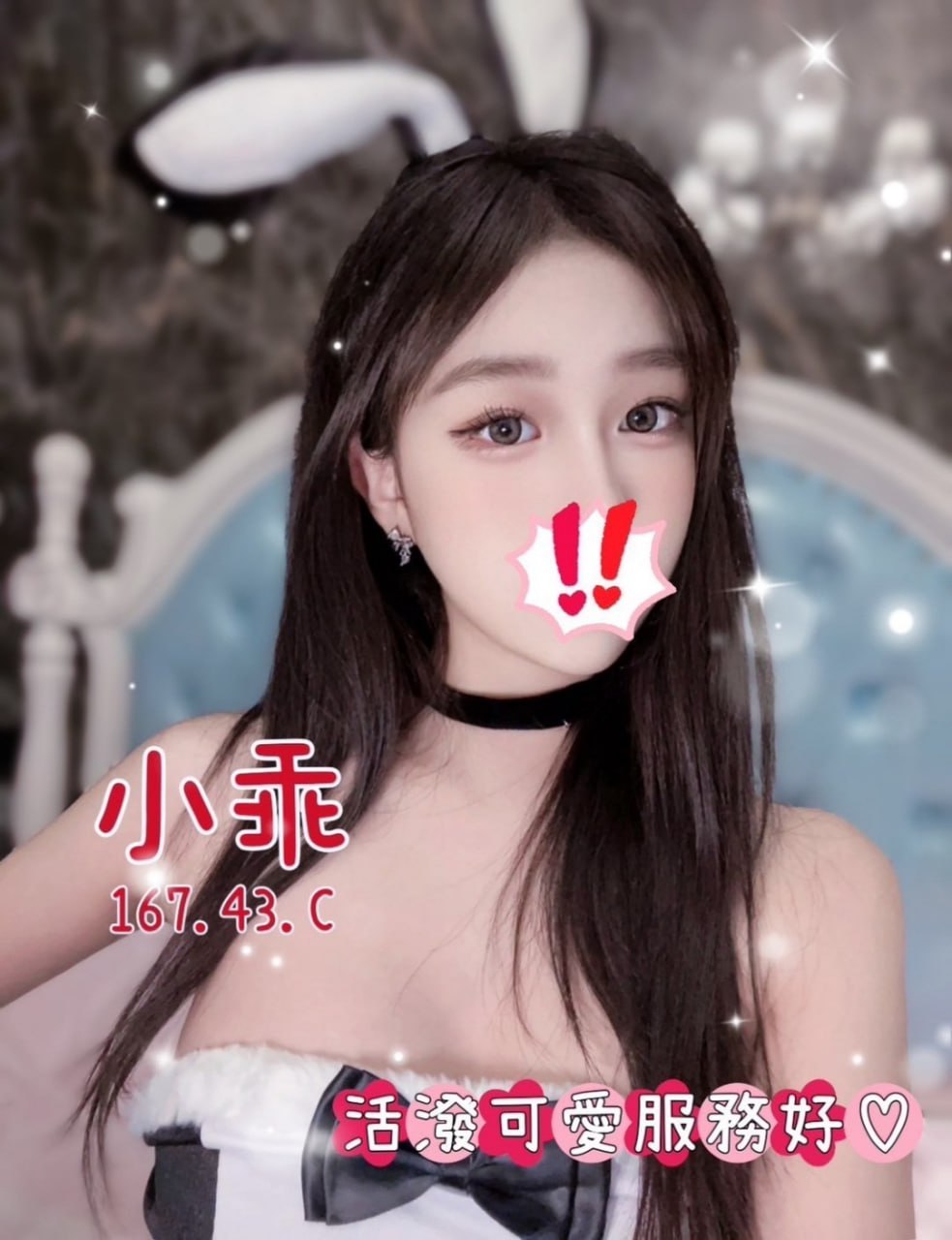 地區:台北精英素人外約  外約妹名:小乖