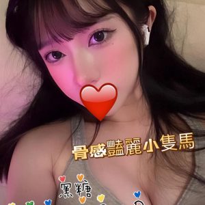 <em>地區:台中頂級高挑正妹</em><span></span> <br> <em>外約妹名:</em><span>黑糖</span><br>
