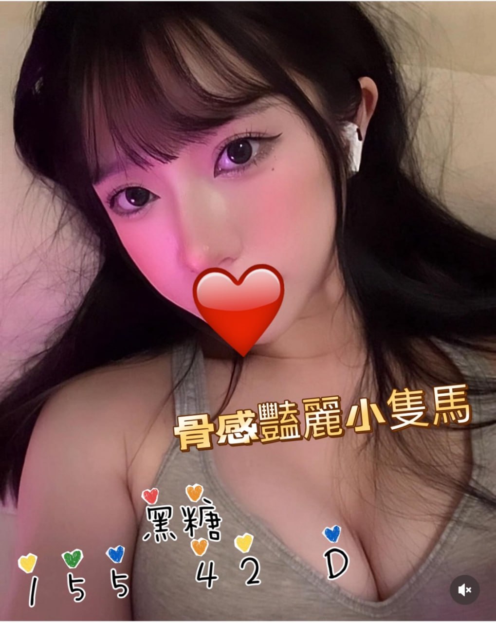地區:台中頂級高挑正妹  外約妹名:黑糖