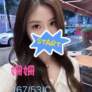 <em>地區:台北E罩杯美女巨乳外約推薦</em><span></span> <br> <em>外約妹名:</em><span>姍姍</span><br>