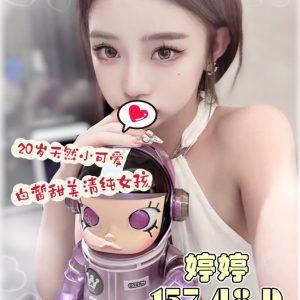 <em>地區:台北豪華萌妹約炮指南</em><span></span> <br> <em>外約妹名:</em><span>婷婷</span><br>