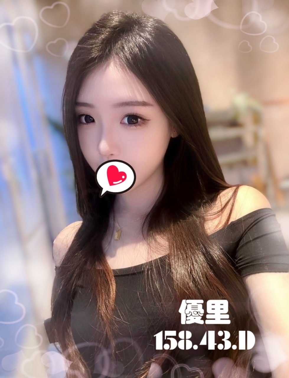 地區:台南便宜氣質正妹  外約妹名:優里
