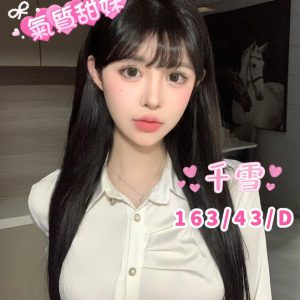 <em>地區:桃園蘆竹區同城約炮</em><span></span> <br> <em>外約妹名:</em><span>千雪</span><br>
