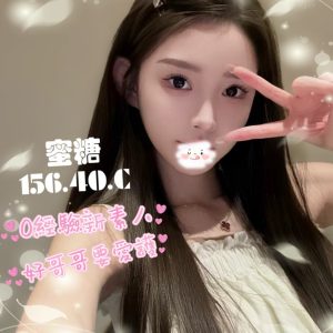 <em>地區:高雄苓雅區紓壓</em><span></span> <br> <em>外約妹名:</em><span>蜜糖</span><br>