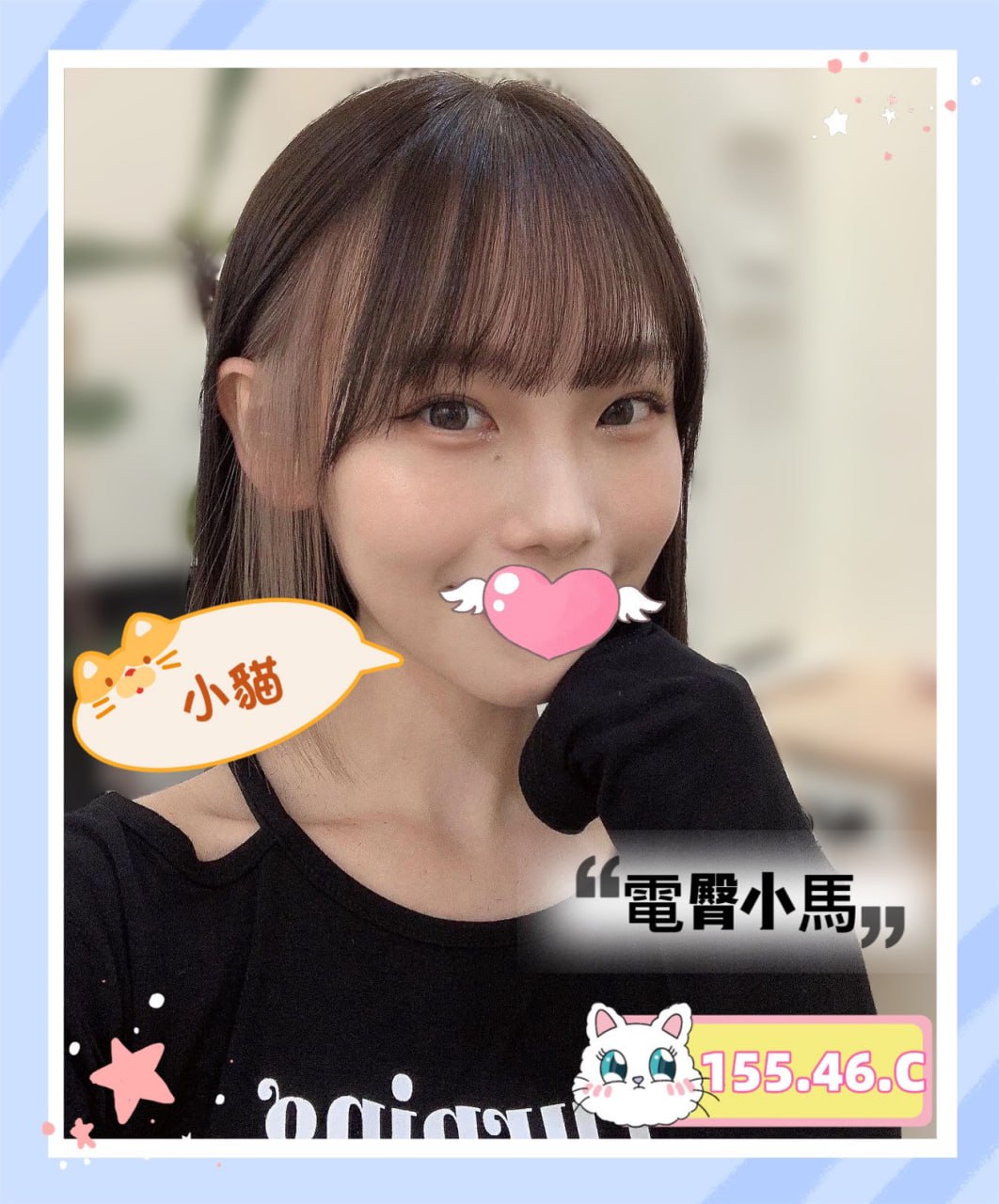 地區:台南安平找高檔正妹  外約妹名:小貓
