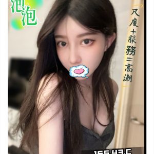 <em>地區:台北土城全套外約</em><span></span> <br> <em>外約妹名:</em><span>泡泡</span><br>