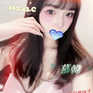 <em>地區:桃園新人妹外送</em><span></span> <br> <em>外約妹名:</em><span>慕韓</span><br>