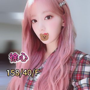 <em>地區:高雄叫小姐無套OL兼職內射全套</em><span></span> <br> <em>外約妹名:</em><span>徐心</span><br>