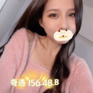 <em>地區:桃園優質援妹</em><span></span> <br> <em>外約妹名:</em><span>奇遇</span><br>